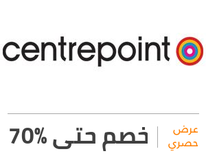 استثناء Vault مطلوب رمز خصم لأحذية Center Point Outofstepwineco Com