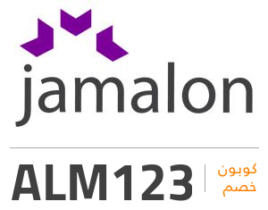 كود خصم جملون 10% Jamalon Promo Code 