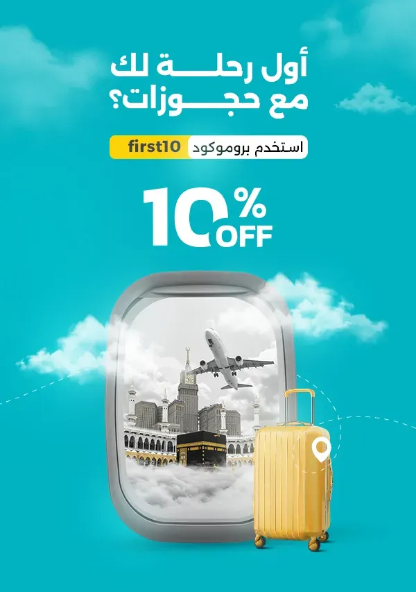 Coupon Image