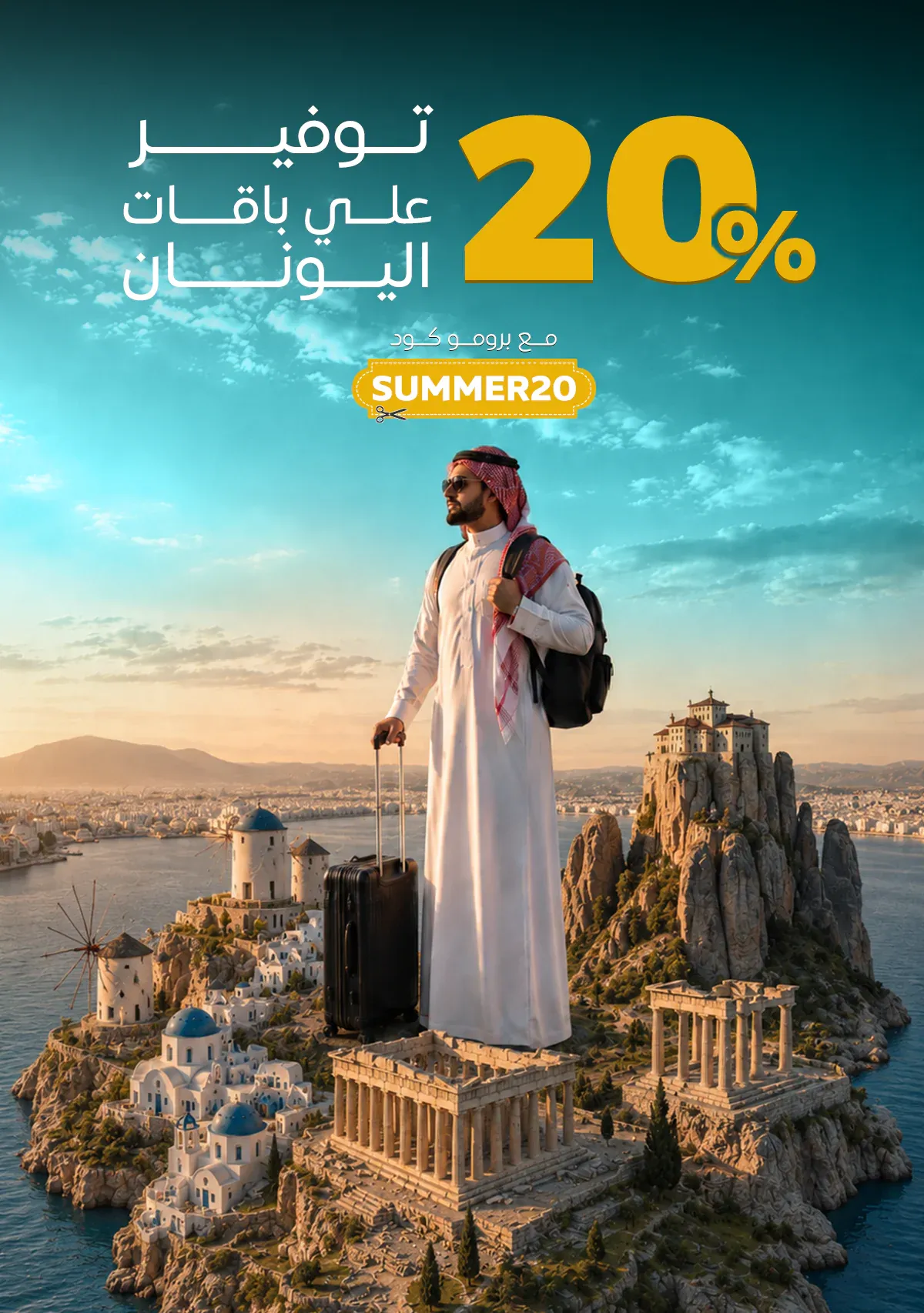 Coupon Image