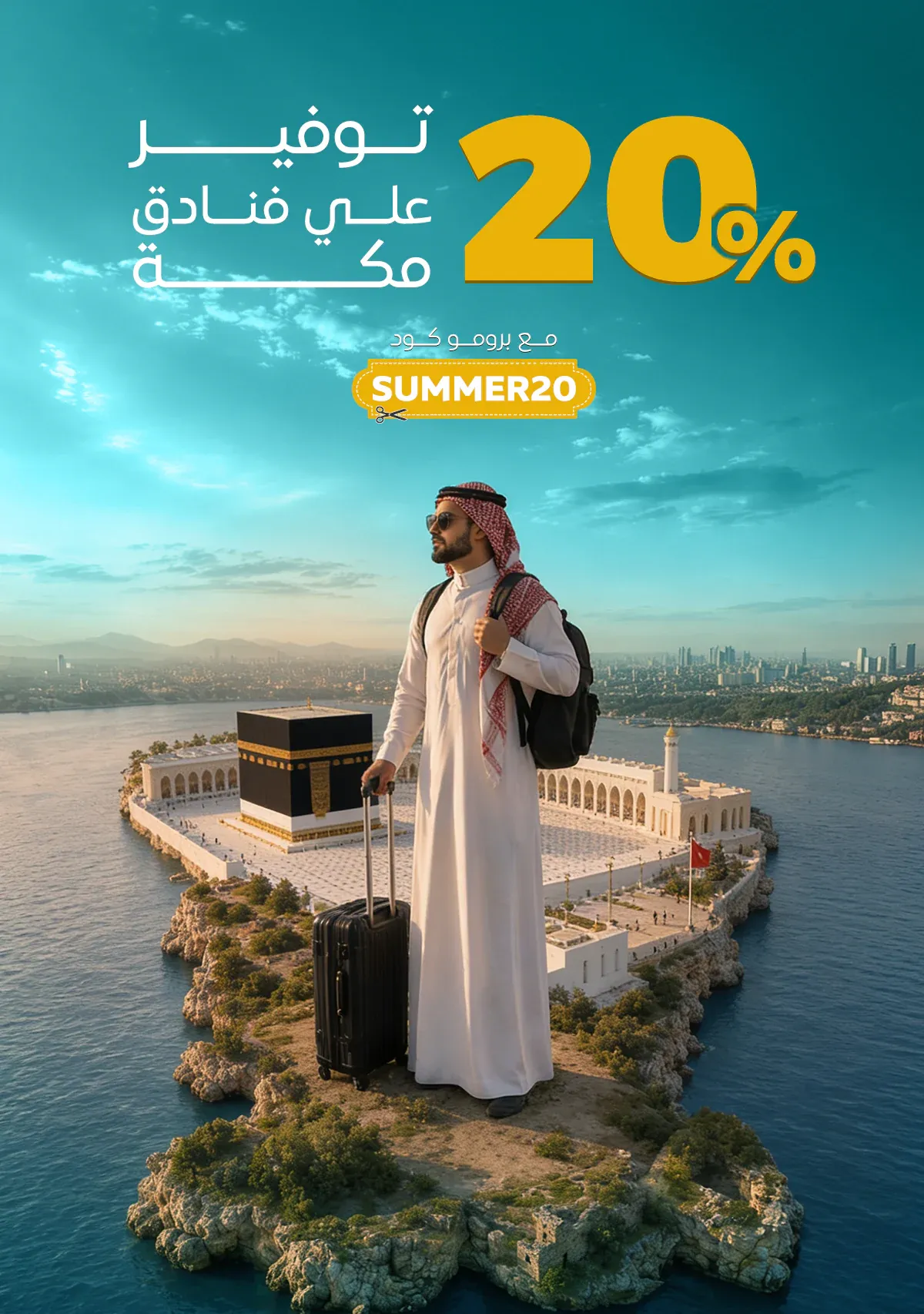 Coupon Image