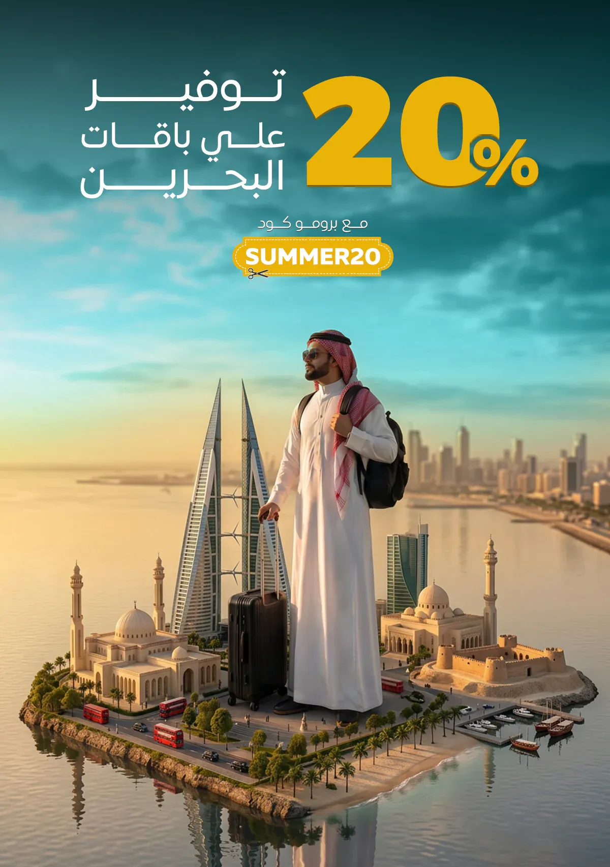 Coupon Image