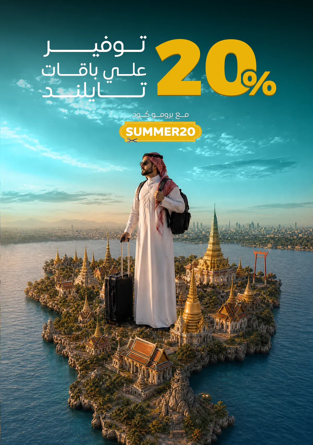 Coupon Image