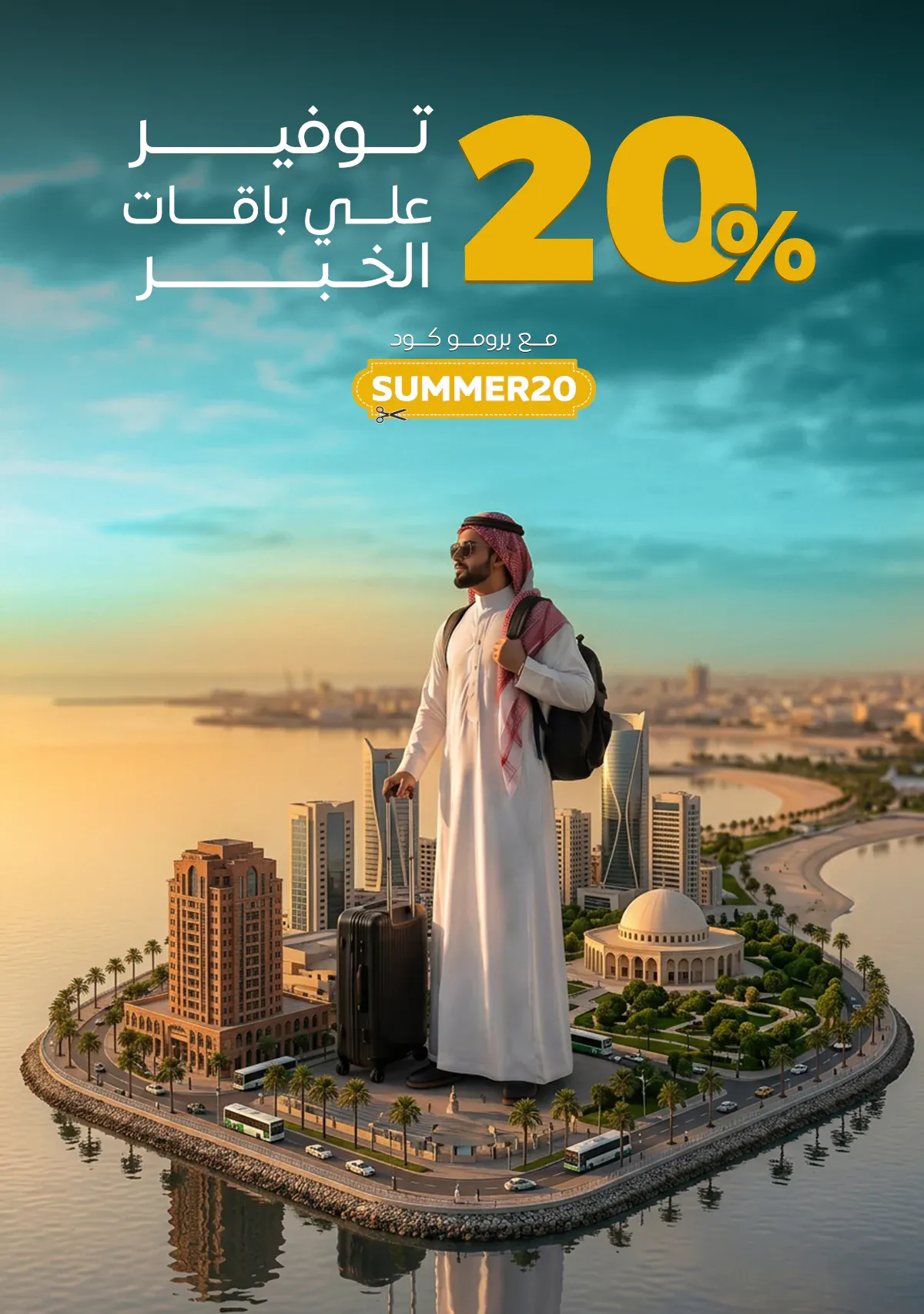 Coupon Image