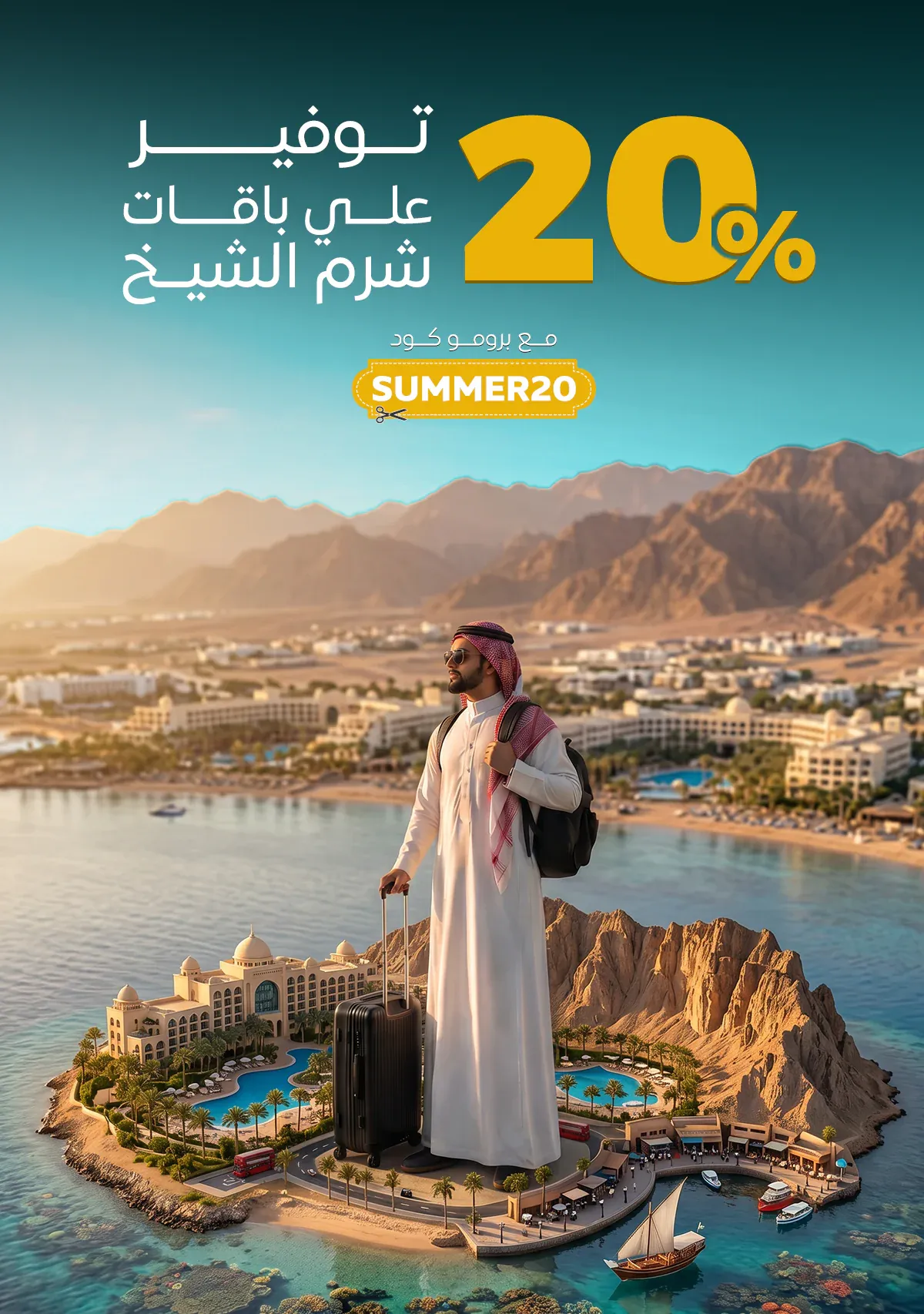 Coupon Image