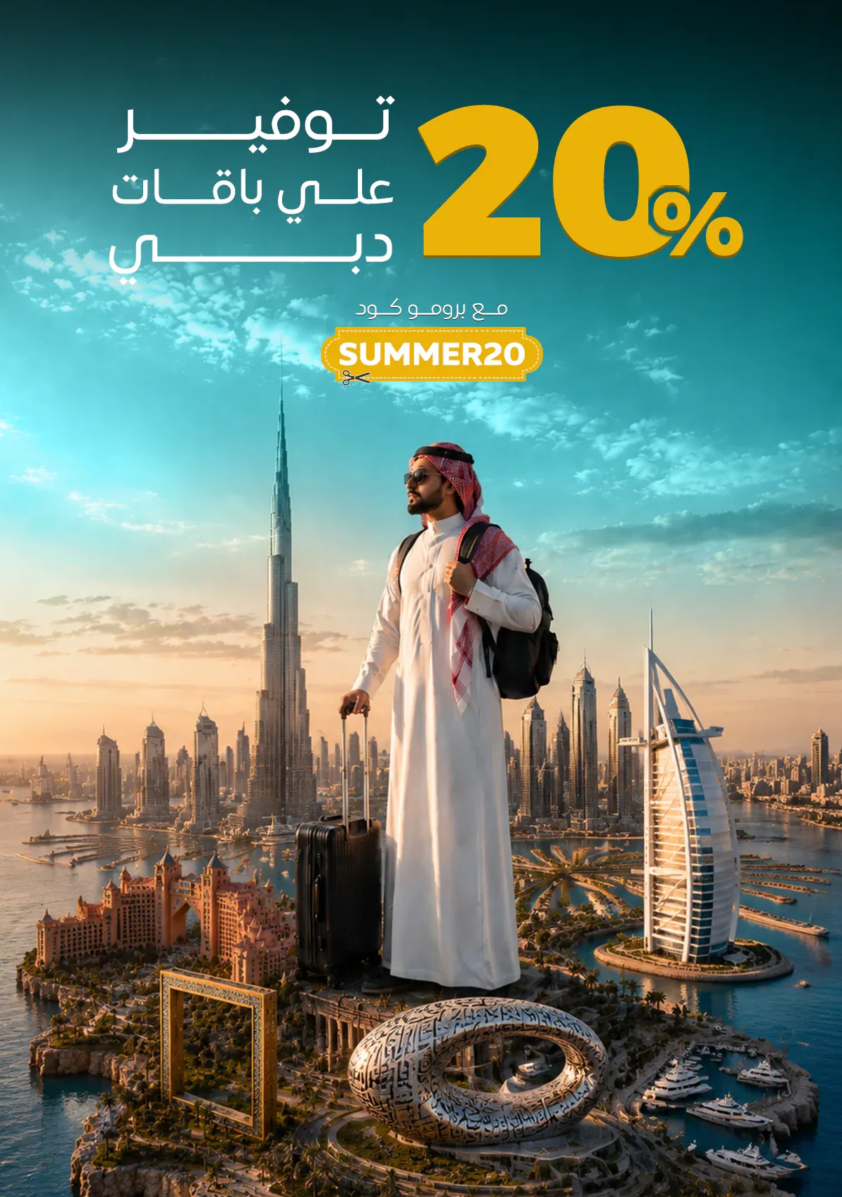 Coupon Image