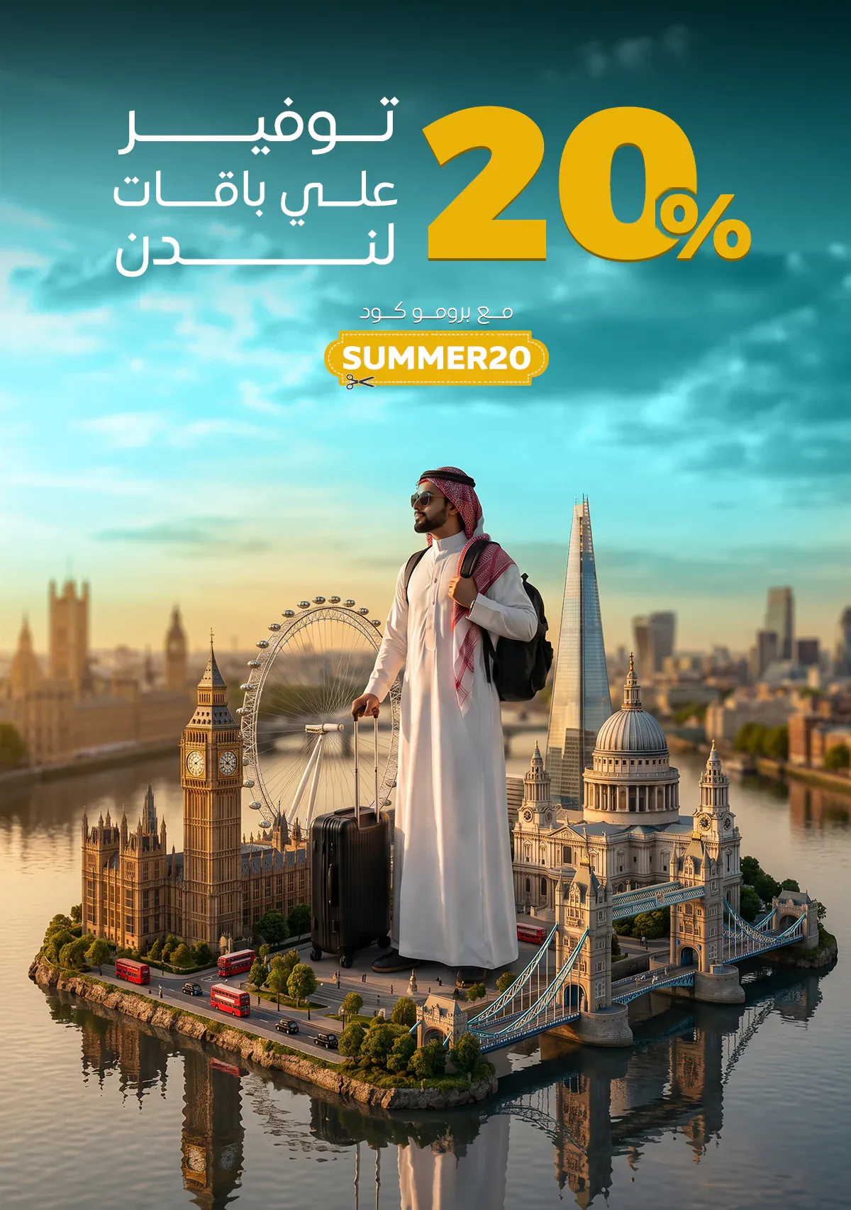 Coupon Image