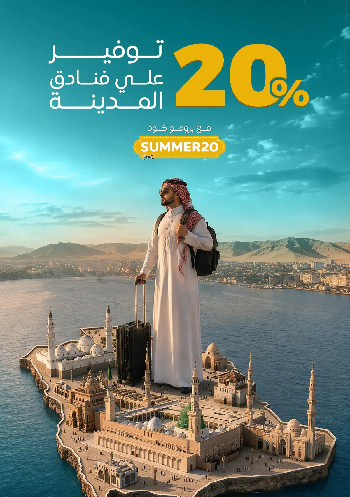 Coupon Image