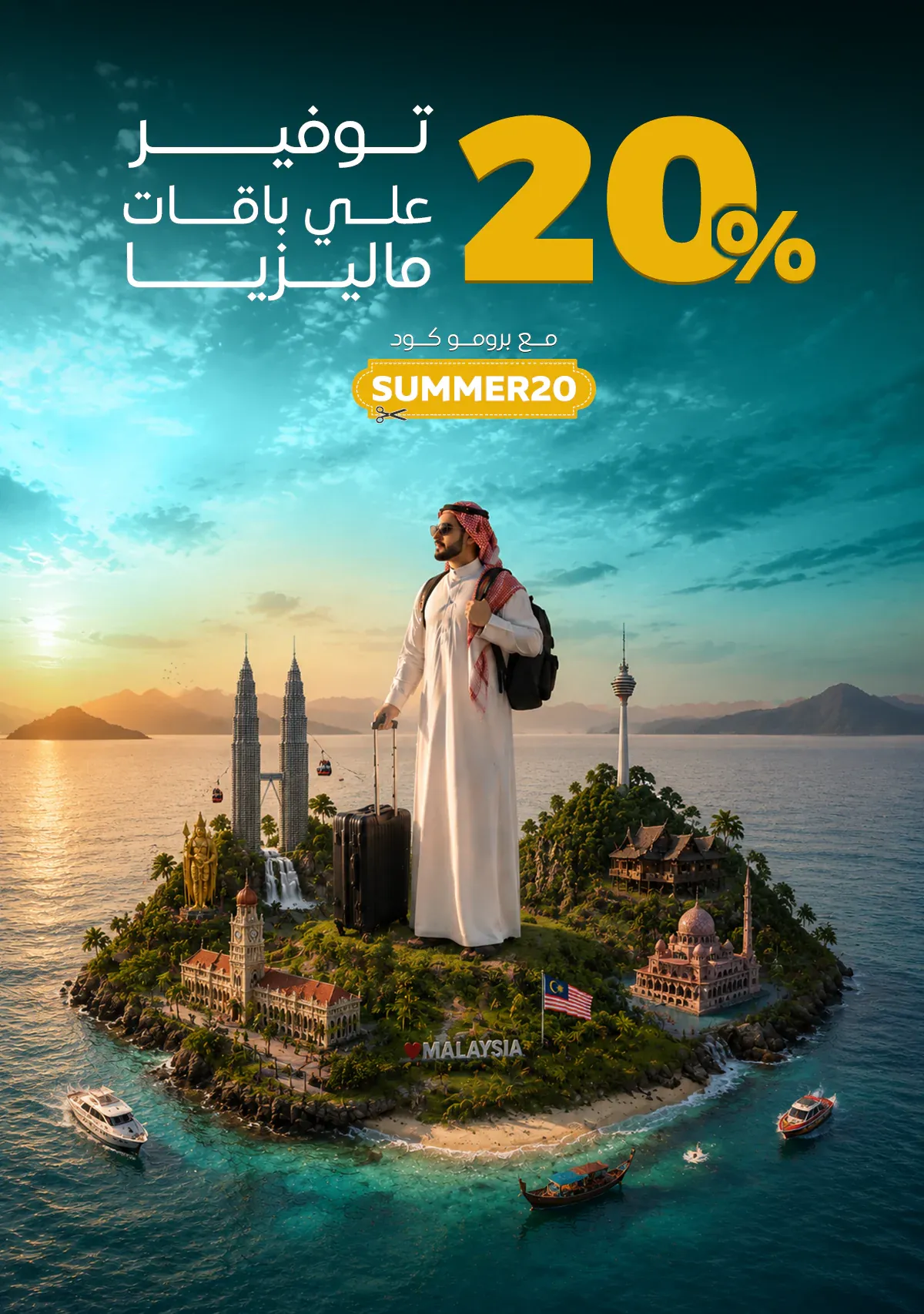 Coupon Image