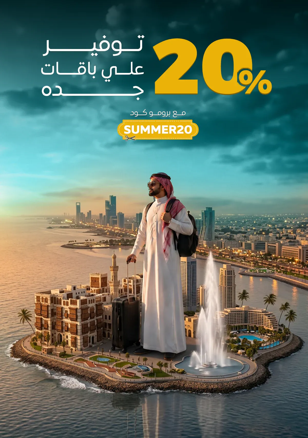 Coupon Image