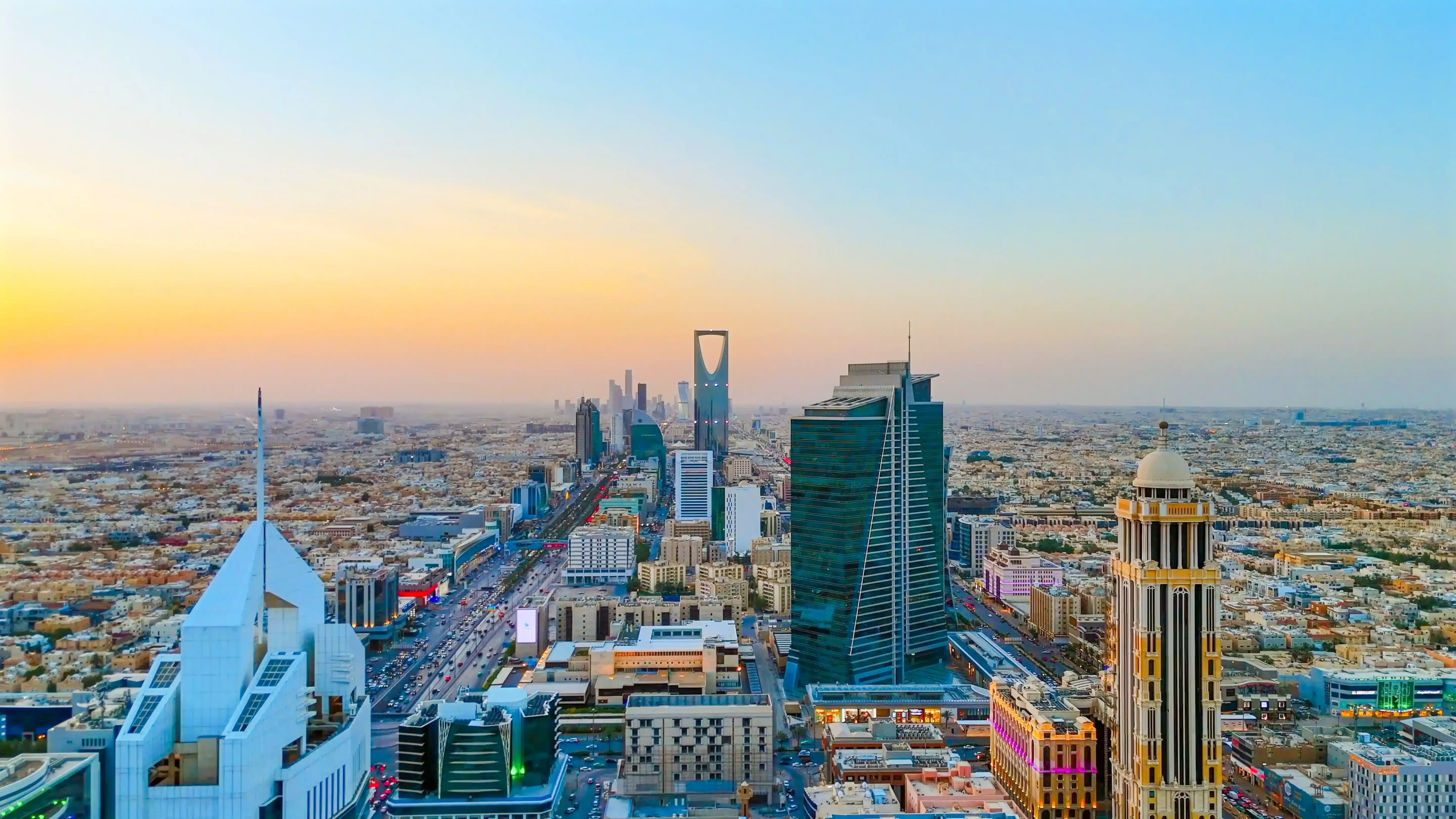 الرياض