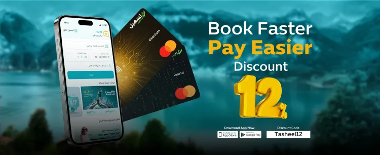 Special Offers
