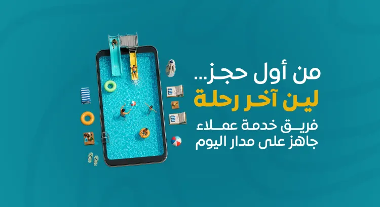 customer_service
