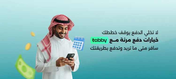 تابي