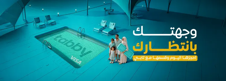 تابي