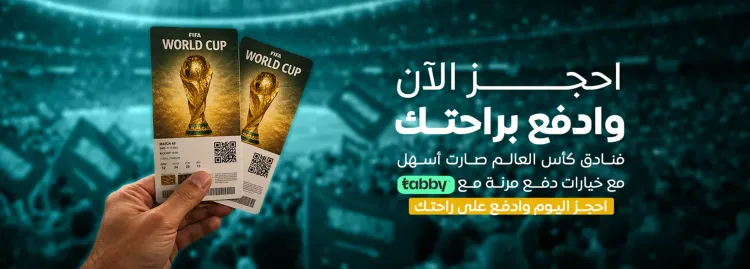 تابي