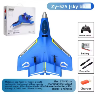 ( PRE ORDER) RC PESAWAT rc ZY525 ZHIYANG ZY-525 2.4ghz EPP foam amphibious rc plane BIRU