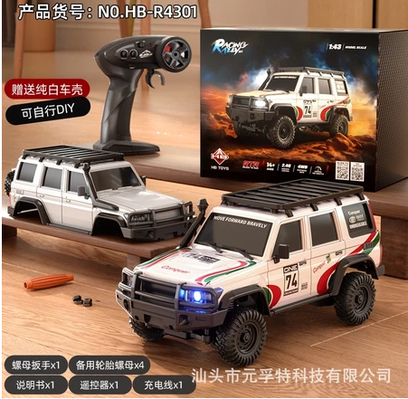RC HB toys HB-R4301 rc mini crawler climbing car 2.4ghz 4WD 1:43