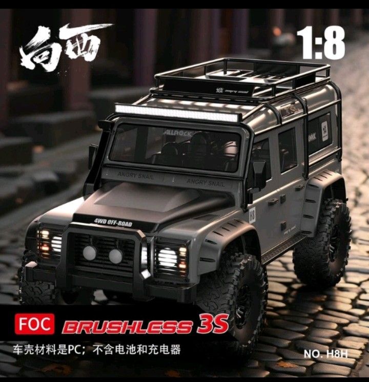 (Pre order)Rc  MJX H8H 1/18 Scale 4WD Brushless Simulation High Speed Off-Road RC Car Differential Lock High Low Range RTR