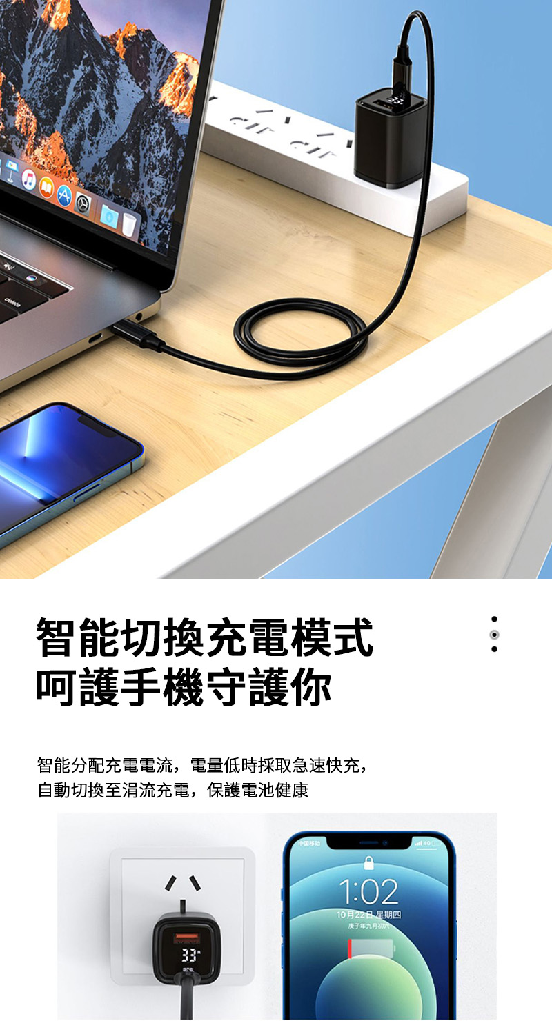 智能切換充電模式呵護手機守護你智能分配充電電流,電量低時採取急速快充,自動切換至涓流充電,保護電池健康1:0210月22日星期四庚子年九月初六