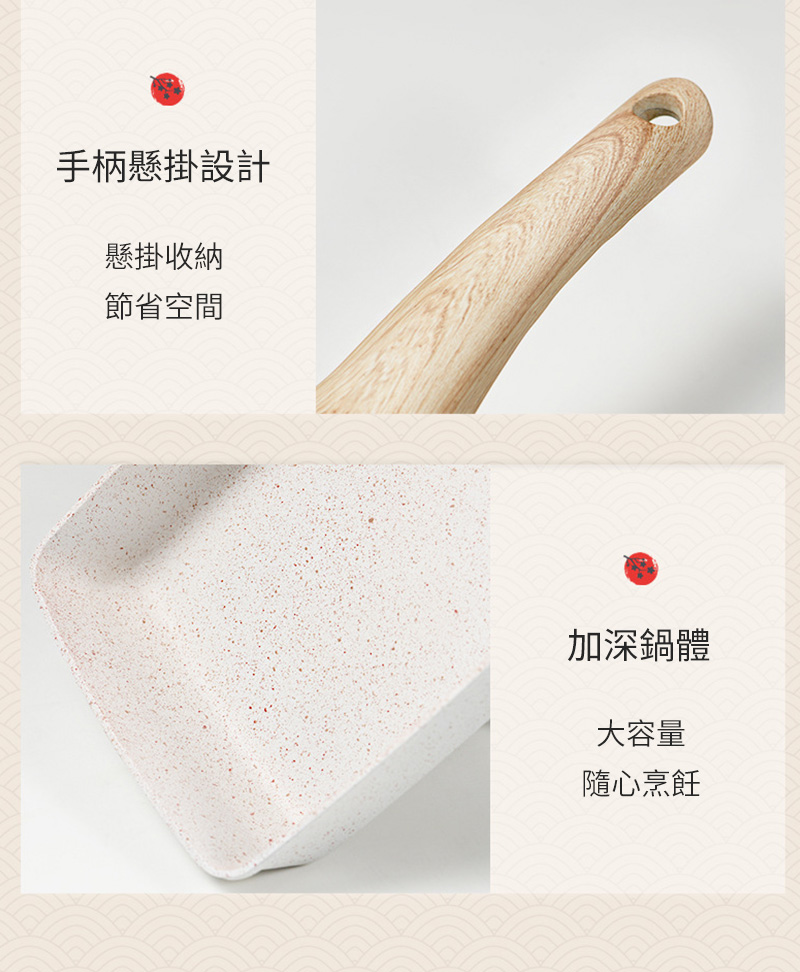 手柄懸掛設計懸掛收納節省空間加深鍋體大容量隨心烹飪