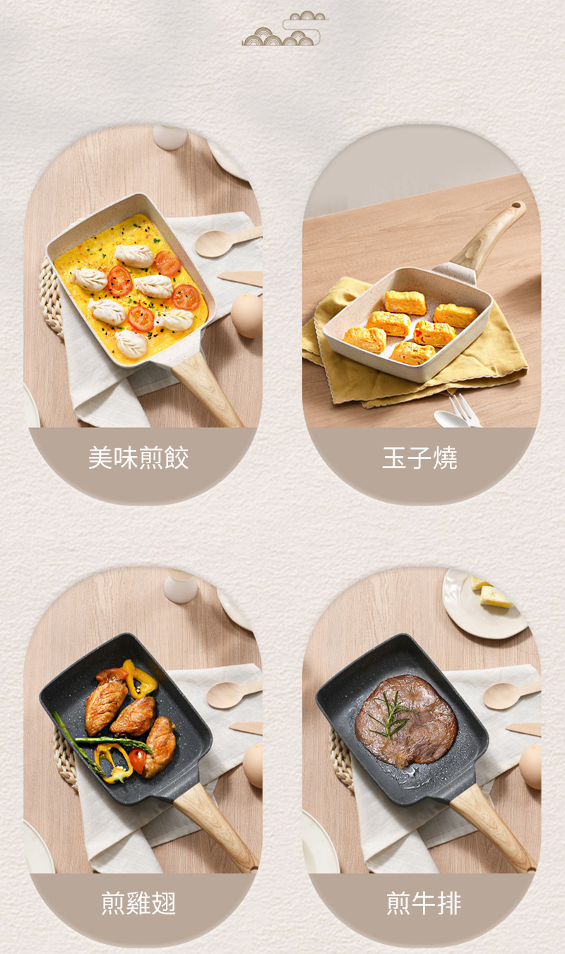 美味煎餃玉子燒煎雞翅煎牛排