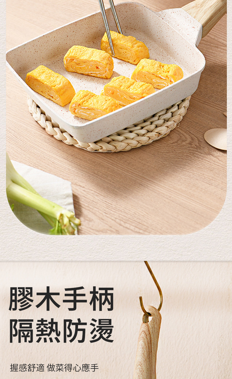膠木手柄隔熱防燙握感舒適 做菜得心應手