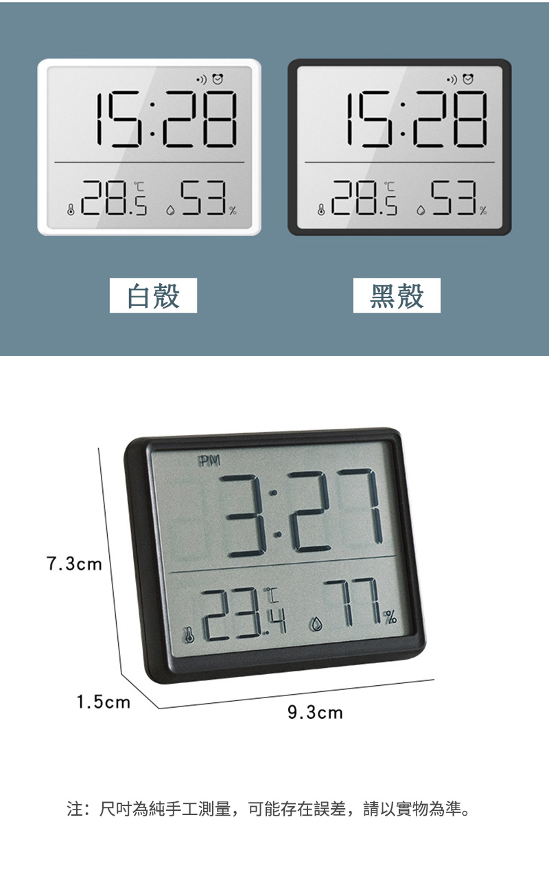 白殼 黑殼7.3cmPM234.771.5cm9.3cm注:尺吋為純手工測量,可能存在誤差,請以實物為準。