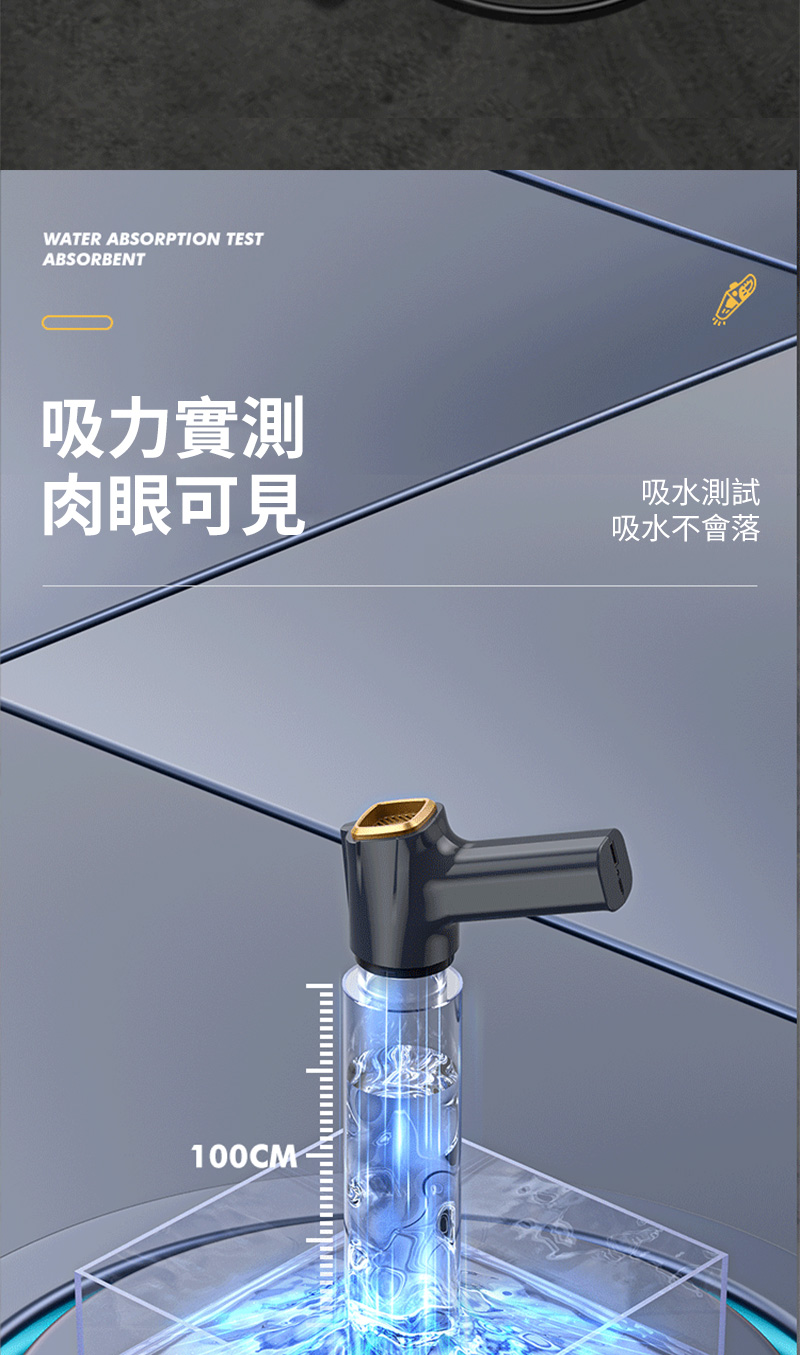 WATER ABSORPTION TESTABSORBENT吸力實測肉眼可見100CM吸水測試吸水不會落