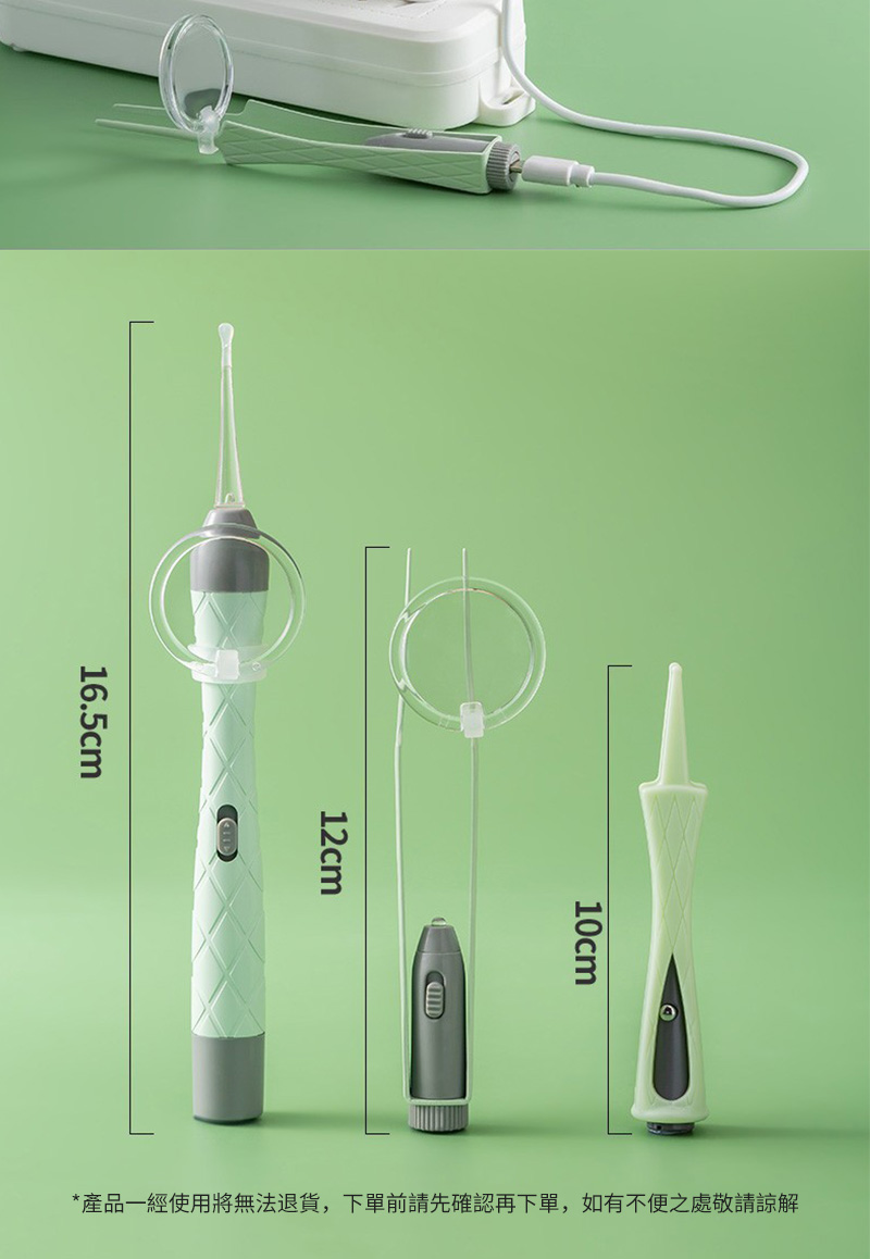 16.5cm12cm10cm*產品一經使用將無法退貨,下單前請先確認再下單,如有不便之處敬請諒解