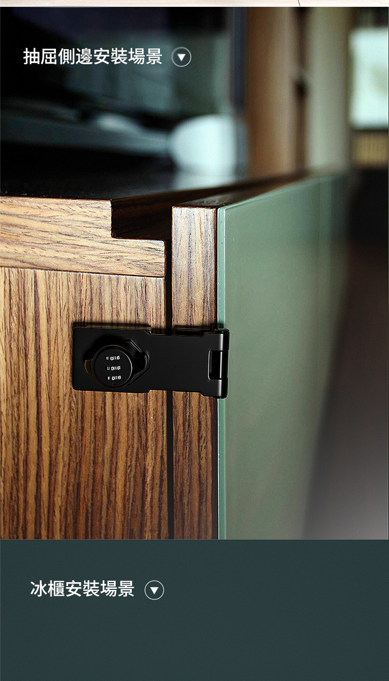 抽屈側邊安裝場景冰櫃安裝場景
