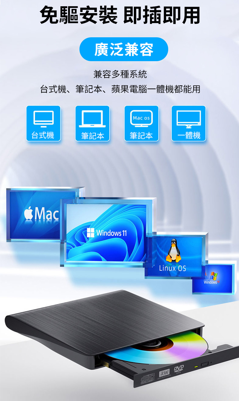 Sily USB3.0 拉絲款外接式DVD/CD/VCD刻錄機托盤式刻錄光驅盒光碟機燒錄