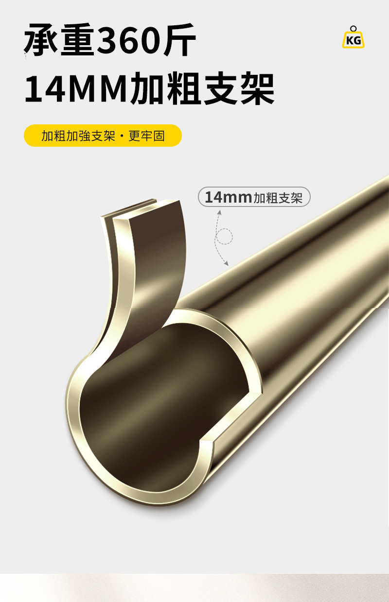 承重360斤14MM加粗支架加粗加強支架更牢固14mm加粗支架KG