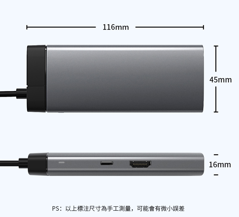 116mmPS:以上尺寸為手工測量,可能會有微小誤差45mm16mm