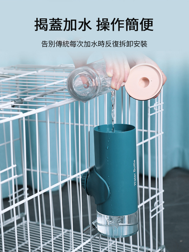 Water Bottle揭蓋加水 操作簡便告別傳統每次加水時反復拆卸安裝