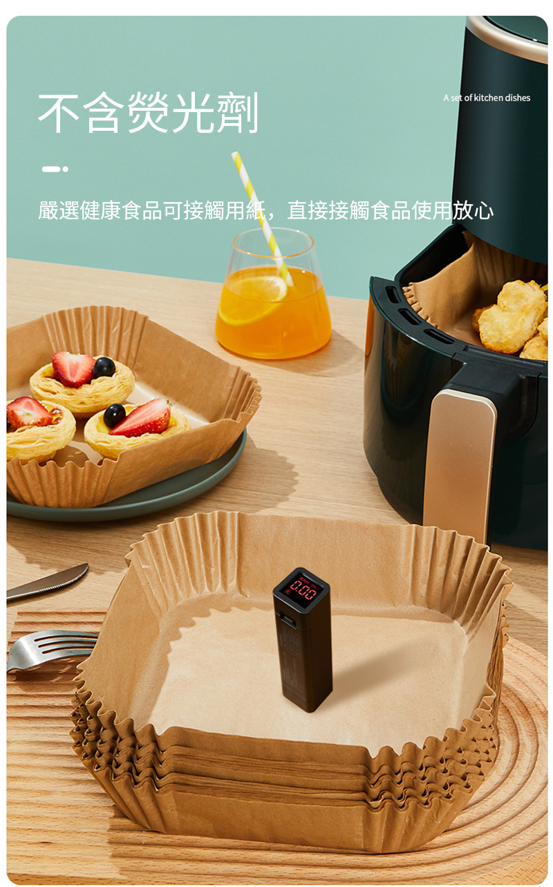 不含劑A set of kitchen dishes嚴選健康食品可接觸用紙,直接接觸食品使用放心0.00