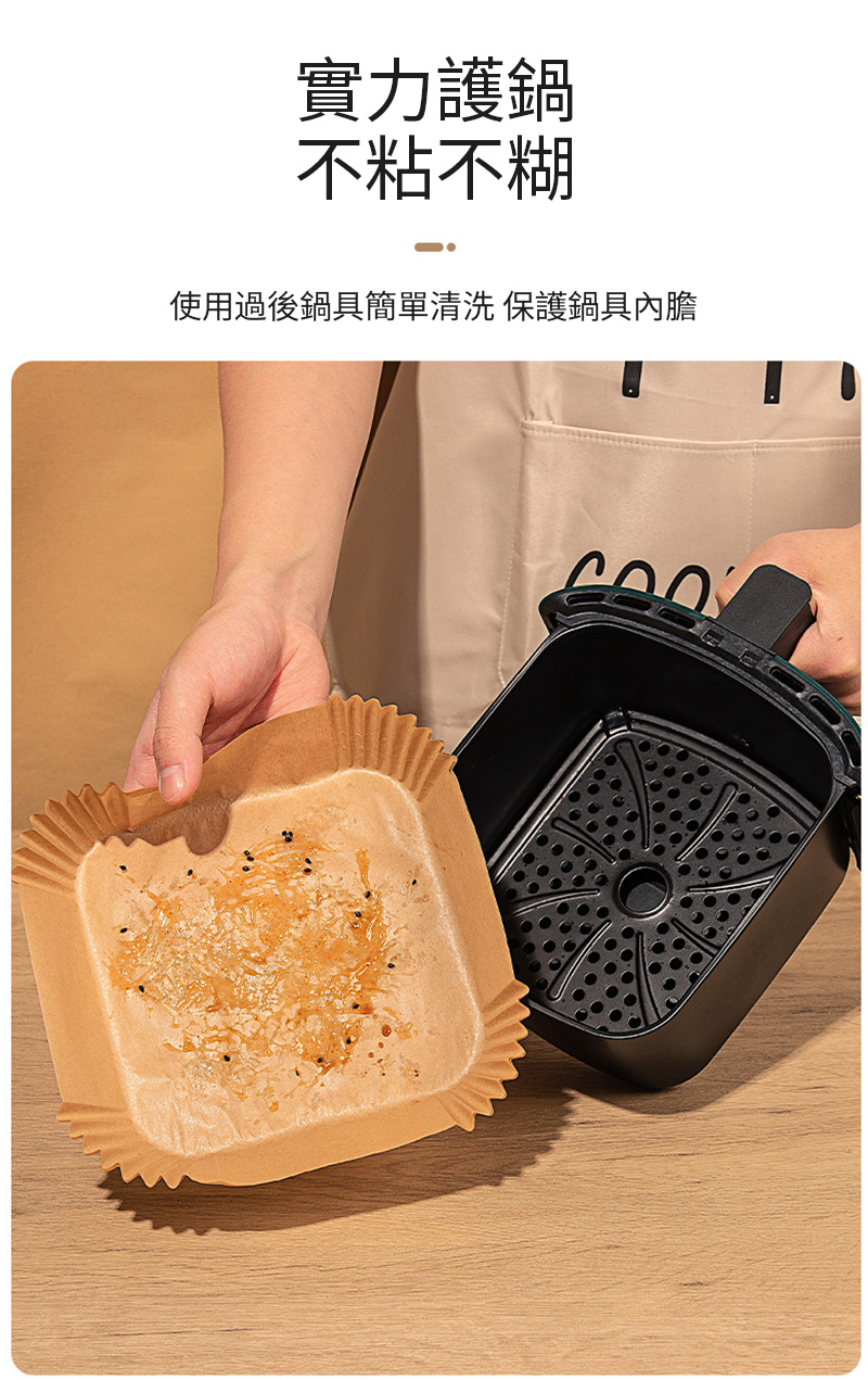 實力護鍋不粘不糊使用過後鍋具簡單清洗 保護鍋具內膽