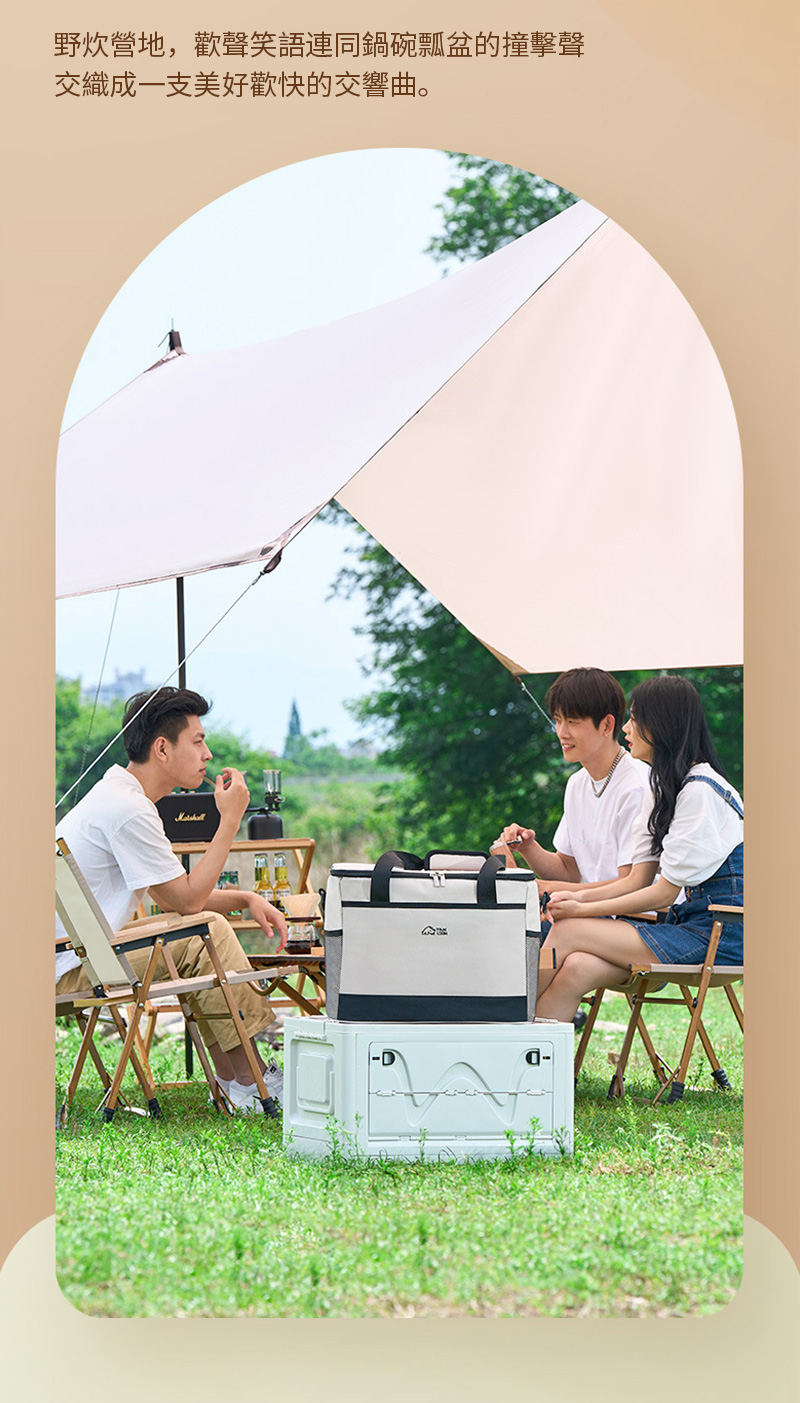 野炊營地,歡聲笑語連同鍋碗瓢盆的撞擊聲交織成一支美好歡快的交響曲。