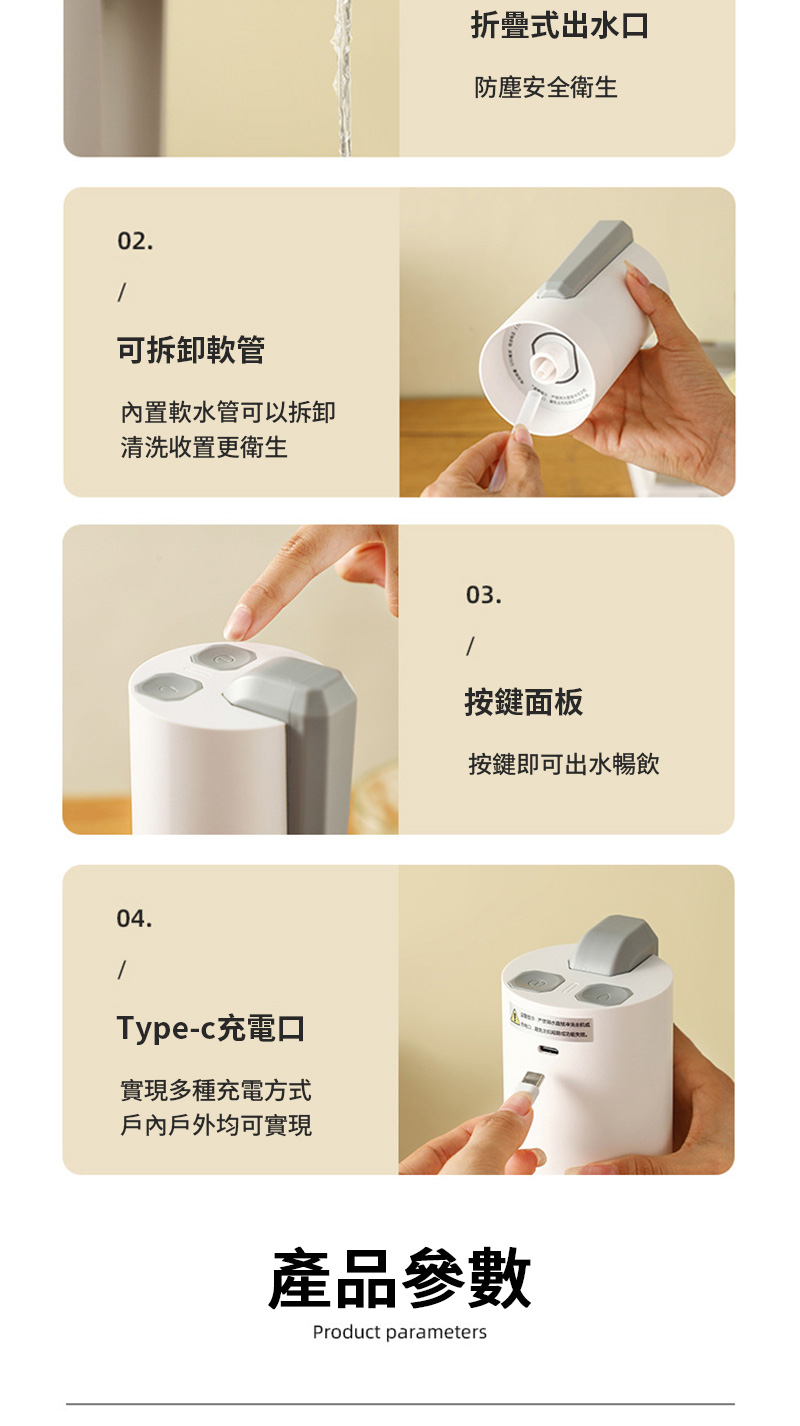 02.in޳nޥiHM~må04.Type-cRqf{hإRq覡᤺~i{|XfЦwå03.䭱OYiXZ~ѼProduct parameters