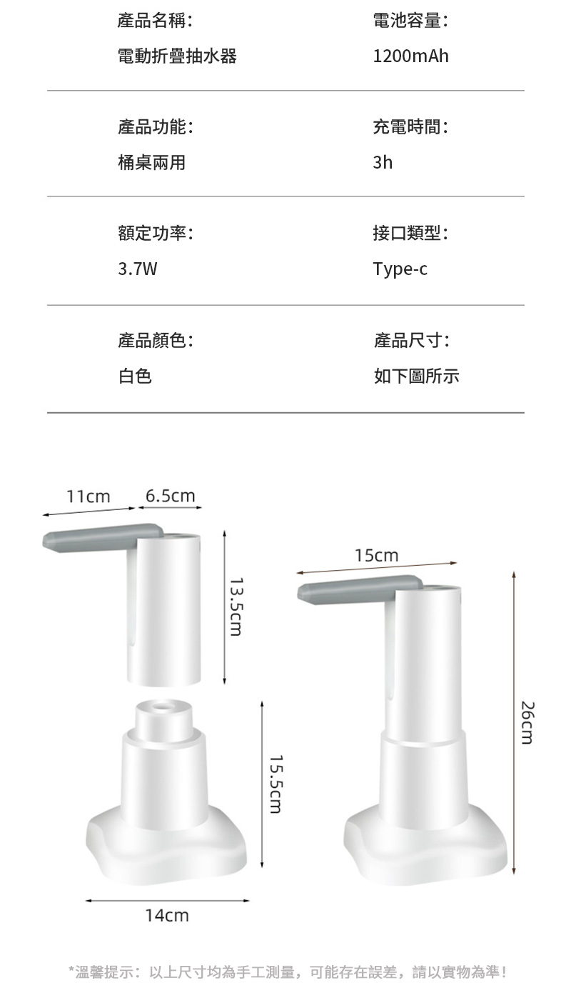 ~W:qʧ|qeq:1200mAh~\:ΥRqɶ:3hBw\v:f:3.7W~C:զType-c~ؤo:pUϩҥcm6.5cm13.5cm15cm1115.5cm26cm14cm*ɴ:HWؤouq,isb~t,ХHꪫ!