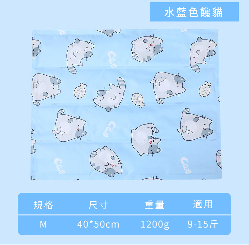 水藍色饞貓Cae規格尺寸重量適用M40*50cm1200g9-15斤