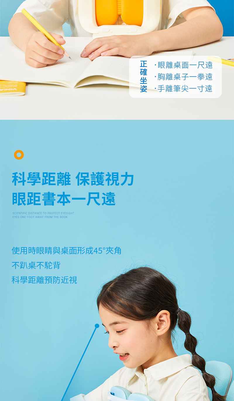 TENWIN 兒童二合一矯姿器/午睡枕- PChome 商店街