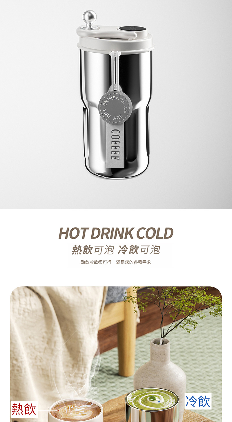 NIHSAREHOT DRINK COLD熱飲可泡 冷飲可泡熱飲冷飲都可行 滿足您的各種需求熱飲冷飲