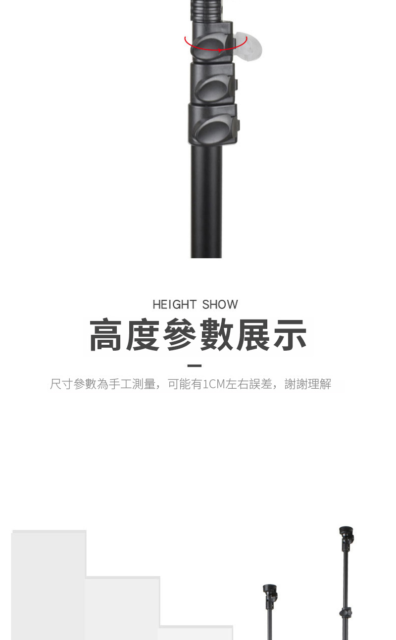 HEIGHT SHOW高度參數展示尺寸參數為手工測量,可能有1CM左右誤差,謝謝理解