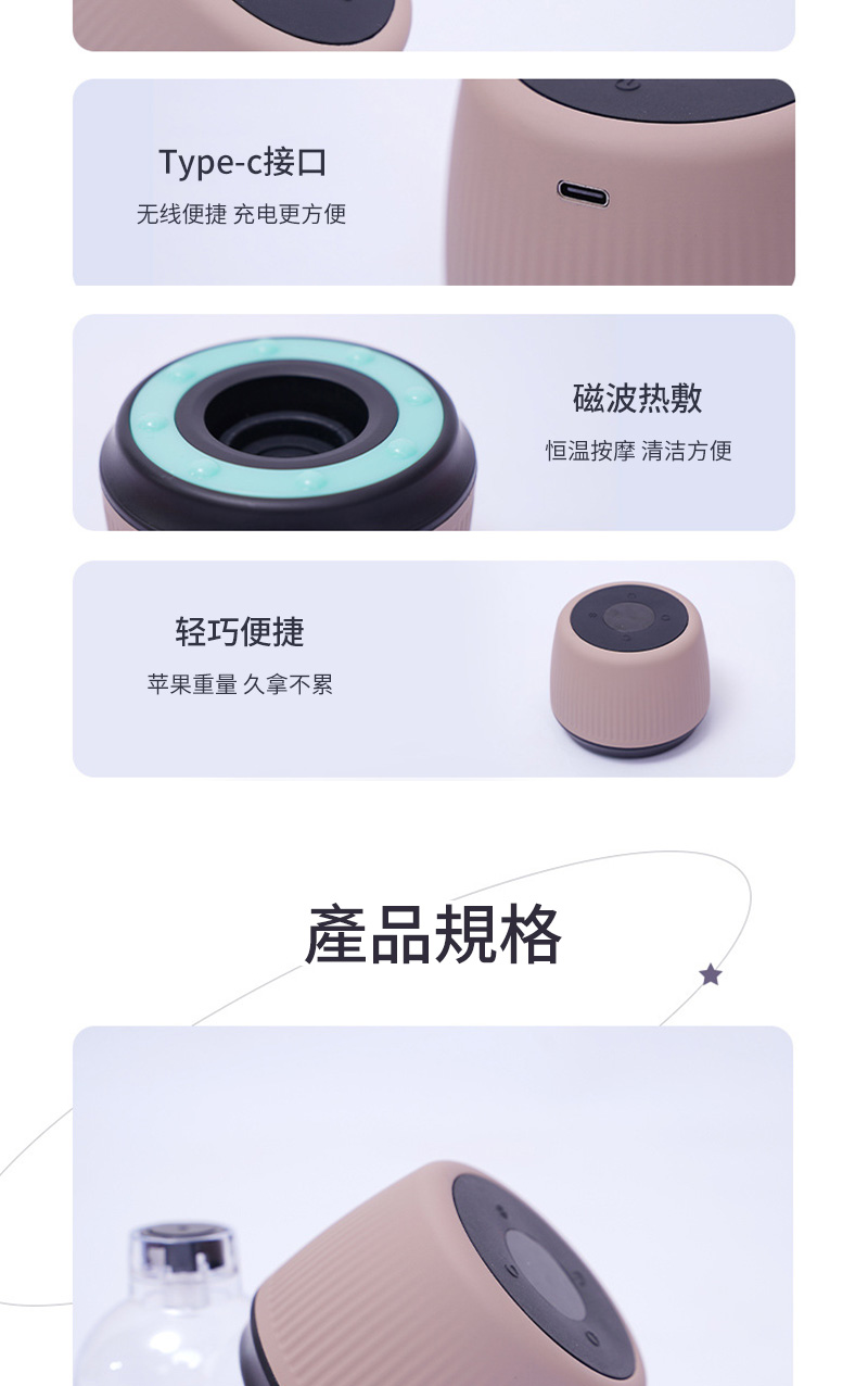 Type-c接口线便捷 充电更方便轻巧便捷苹果重量 久拿不累磁波热敷恒温按摩 清洁方便產品規格