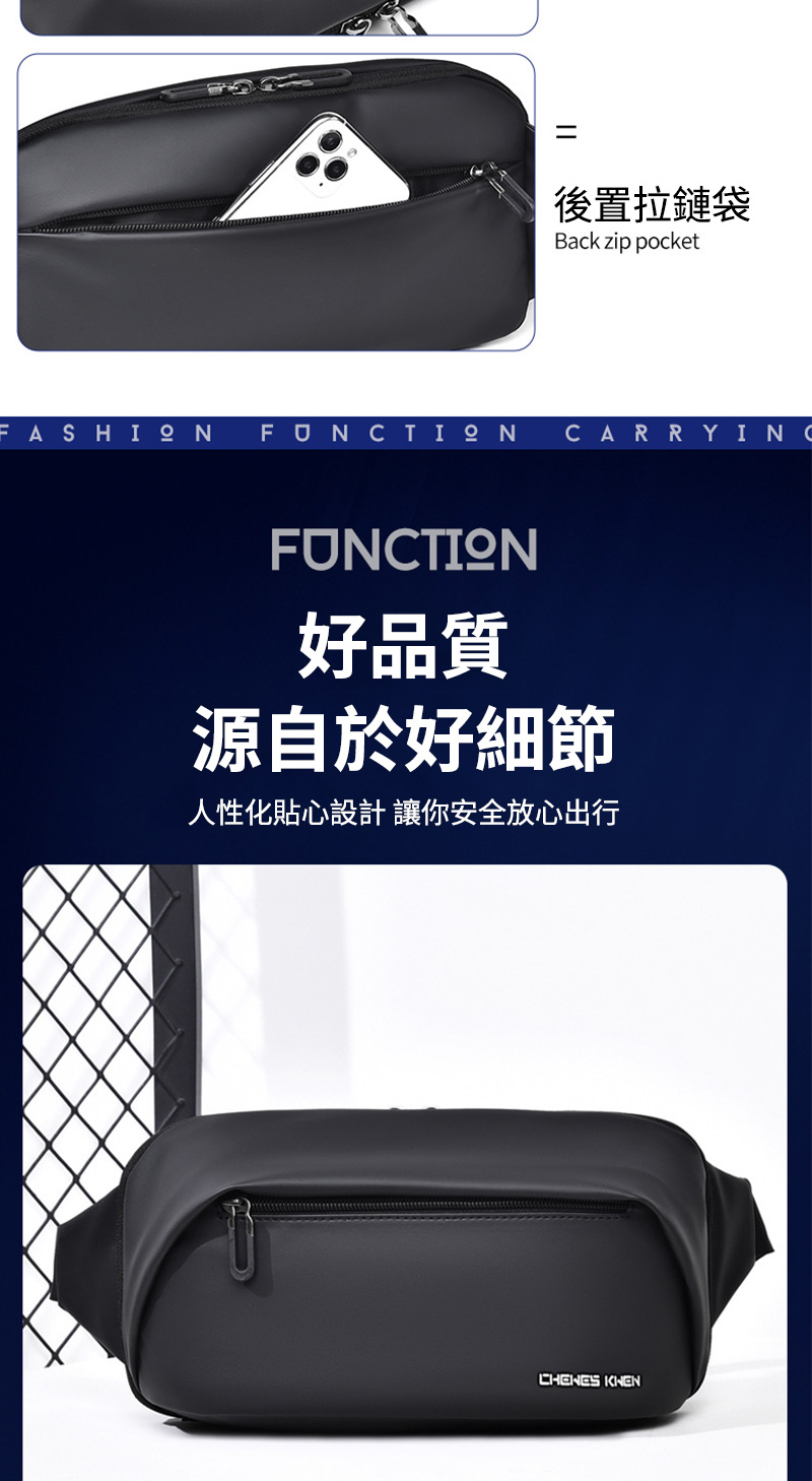 =後置拉鏈袋Back zip pocketFASHION FUNCTIONCARRY FUNCTION好品質源自於好細節人性化貼心設計 讓你安全放心出行CHENES KNEN