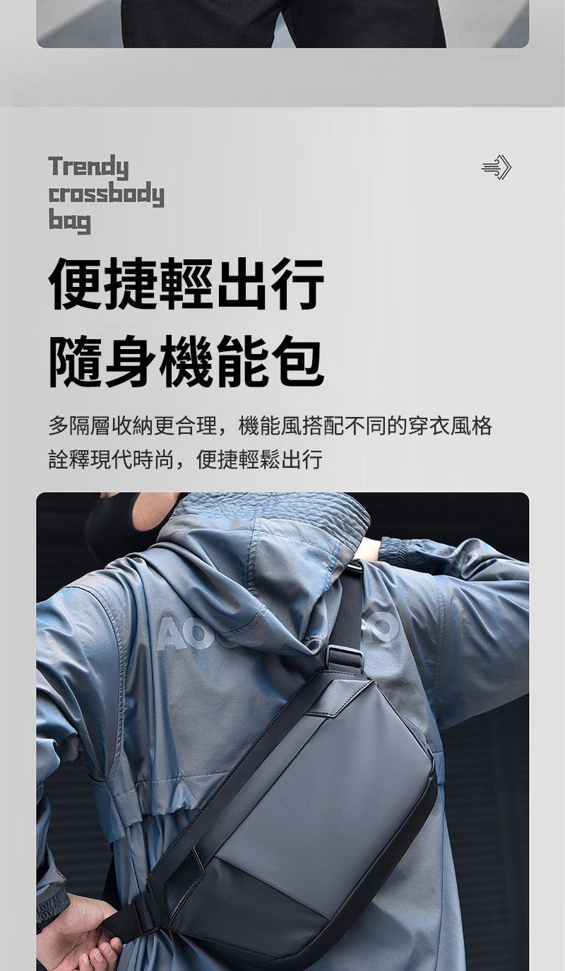 Trendycrossbody便捷輕出行隨身機能包多隔層收納更合理,機能風搭配不同的穿衣風格詮釋現代時尚,便捷輕鬆出行