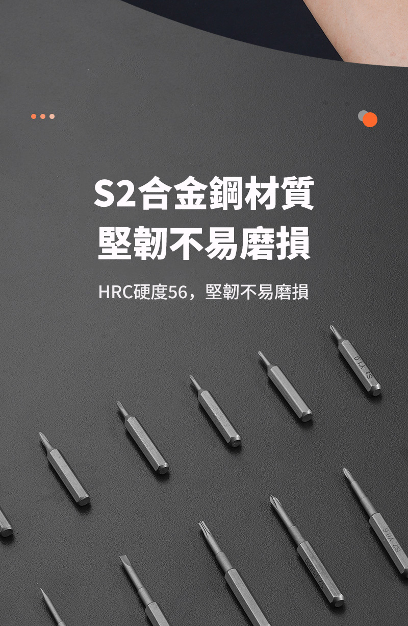 Y1.0HRC硬度56,堅韌不易磨損堅韌不易磨損S2合金鋼材質