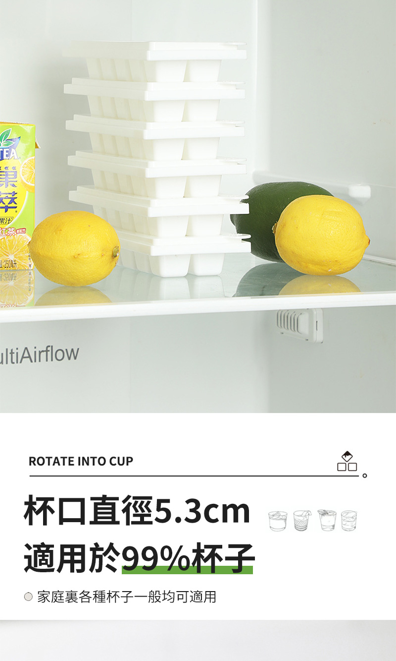 TEAM巢果汁红茶毫升ultiAirflowROTATE INTO CUP杯口直徑5.3cm適用於99%杯子家庭裏各種杯子一般均可適用