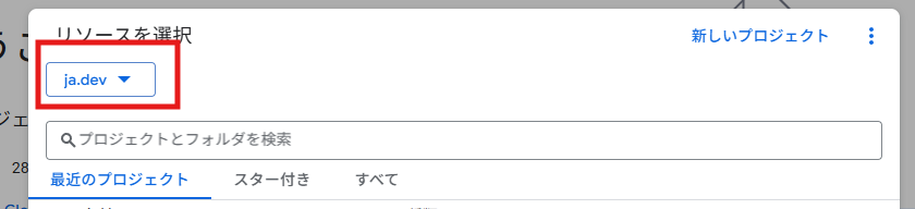 Organization selector